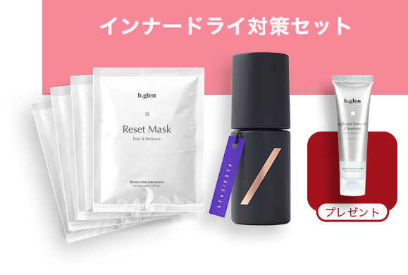 夏肌を応援！リ・セットマスクキャンペーン | スキンケア化粧品