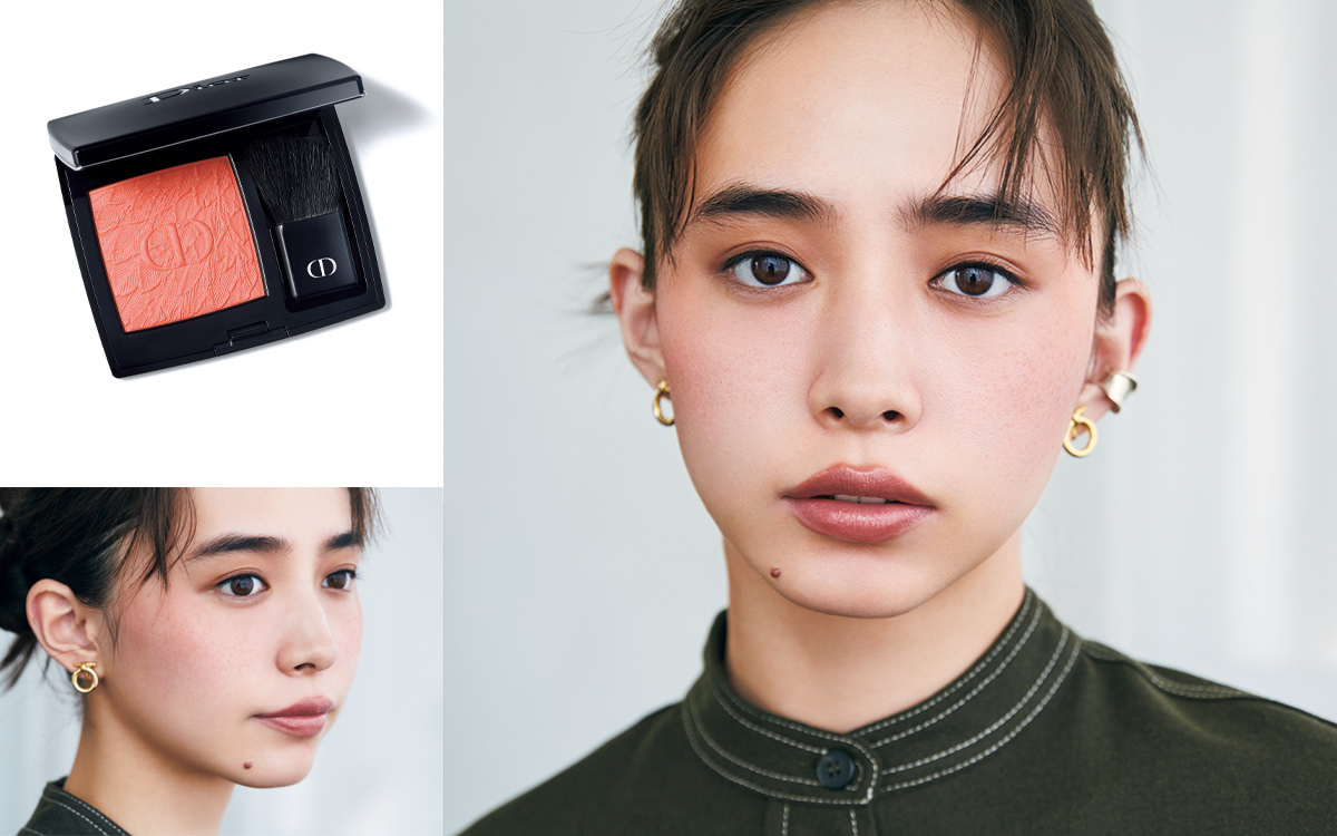 ディオール】秋限定チークで、血色感をもっとモダンに | 美的.com