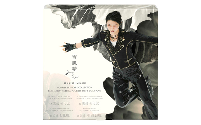 雪肌精 みやび×クリスマスコフレ2021】羽生結弦コラボのセットは即完売