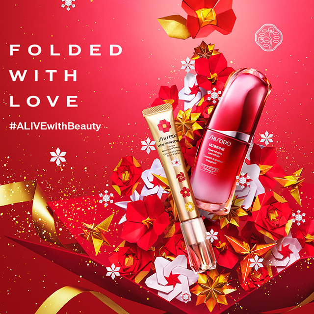 SHISEIDO×クリスマスコフレ2022】「アルティミューン」美容液と悩みに