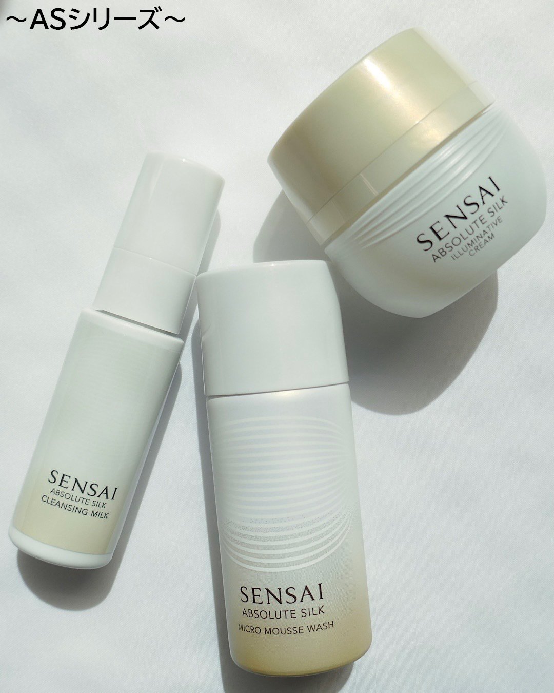 SENSAI（センサイ）×クリスマスコフレ2025】予約日＆発売日は？｜毎年