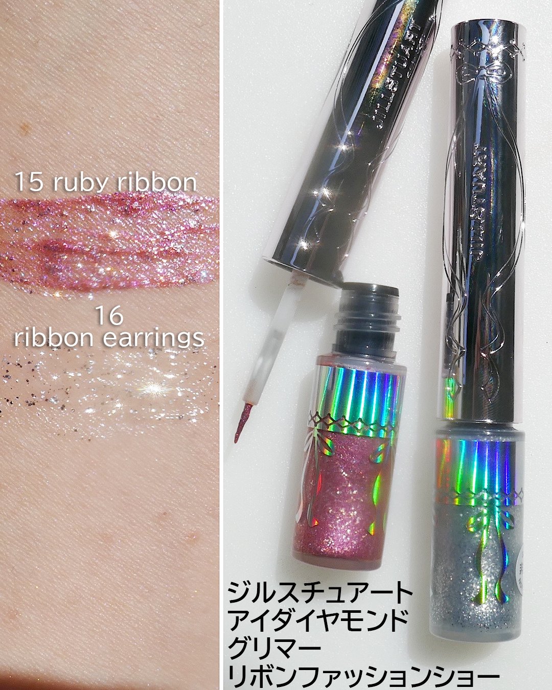 ジルスチュアート×クリスマスコフレ2025】発売日＆予約日は