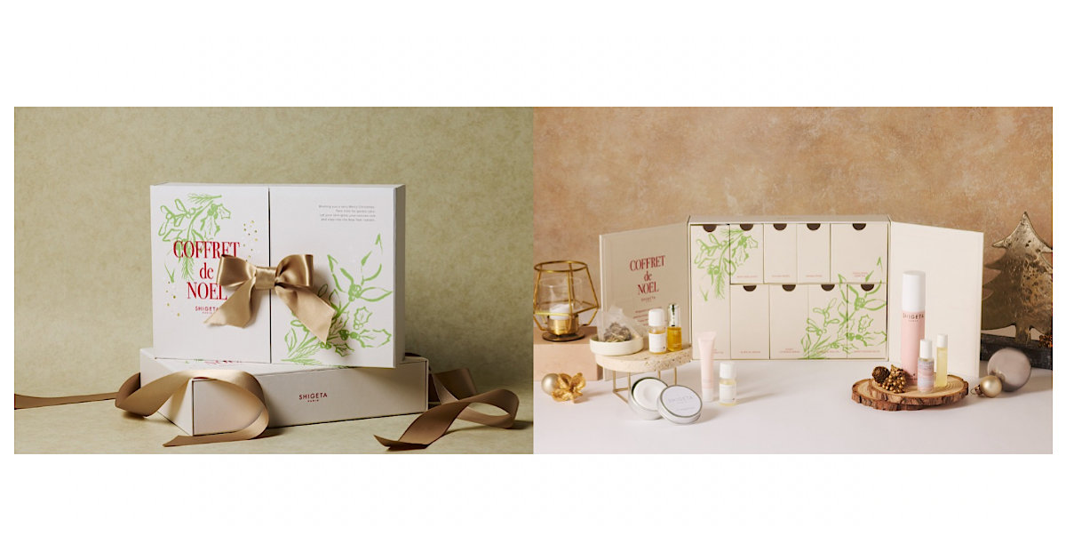 SHIGETA PARIS（シゲタ パリ）×クリスマスコフレ2025】ブランド初