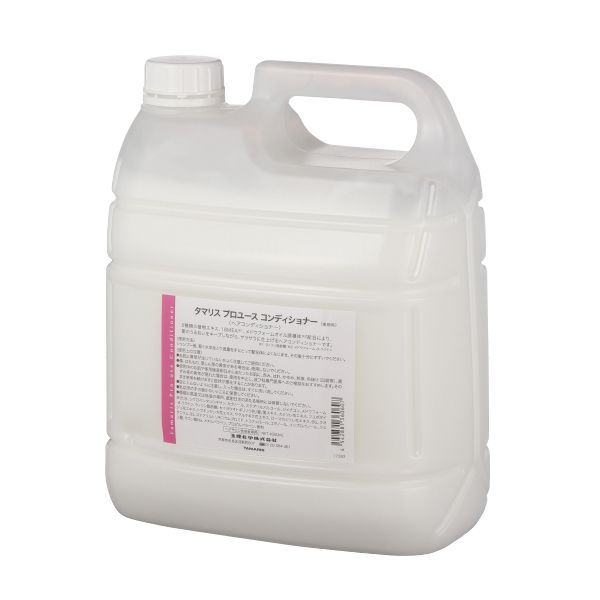 リンス・コンディショナー | 美通販 www.bitsuhan.com