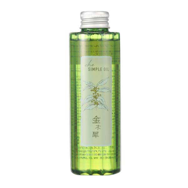 イリヤ シー シンプルオイル 金木犀 ポンプ付150ml | 美通販 www
