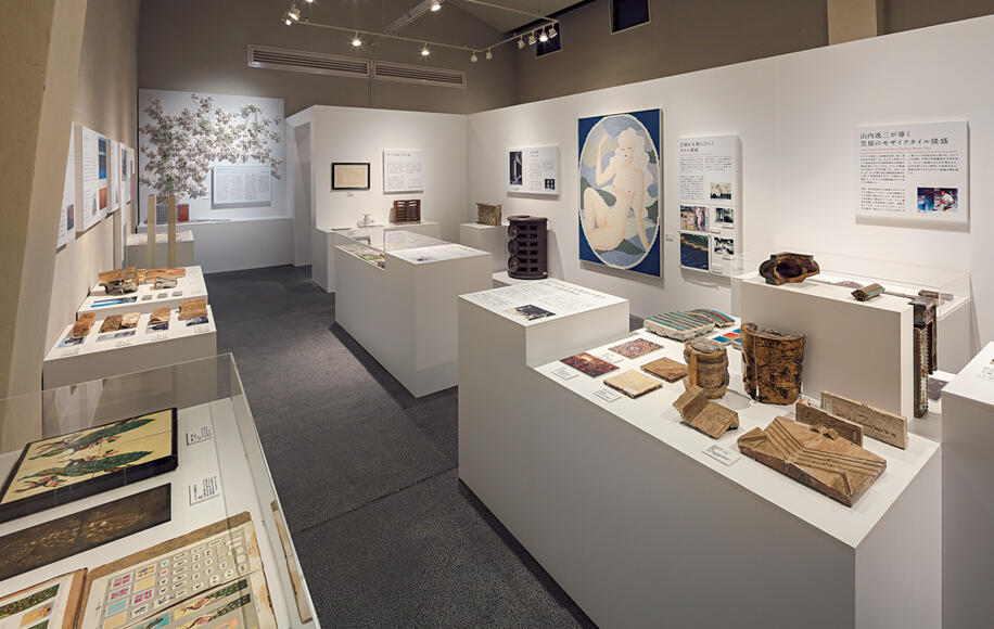 LIXIL ビジネス情報 | 日本のタイル100年 美と用のあゆみ | ものづくり