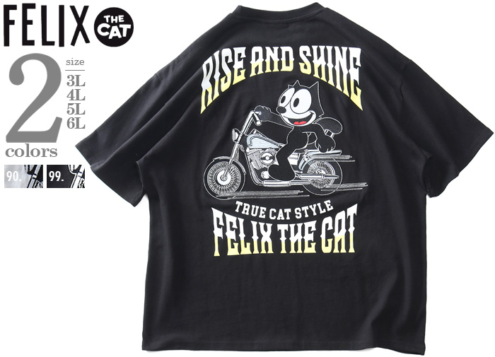 大きいサイズと大きい服のメンズ通販【ビッグエムワン】【ns623