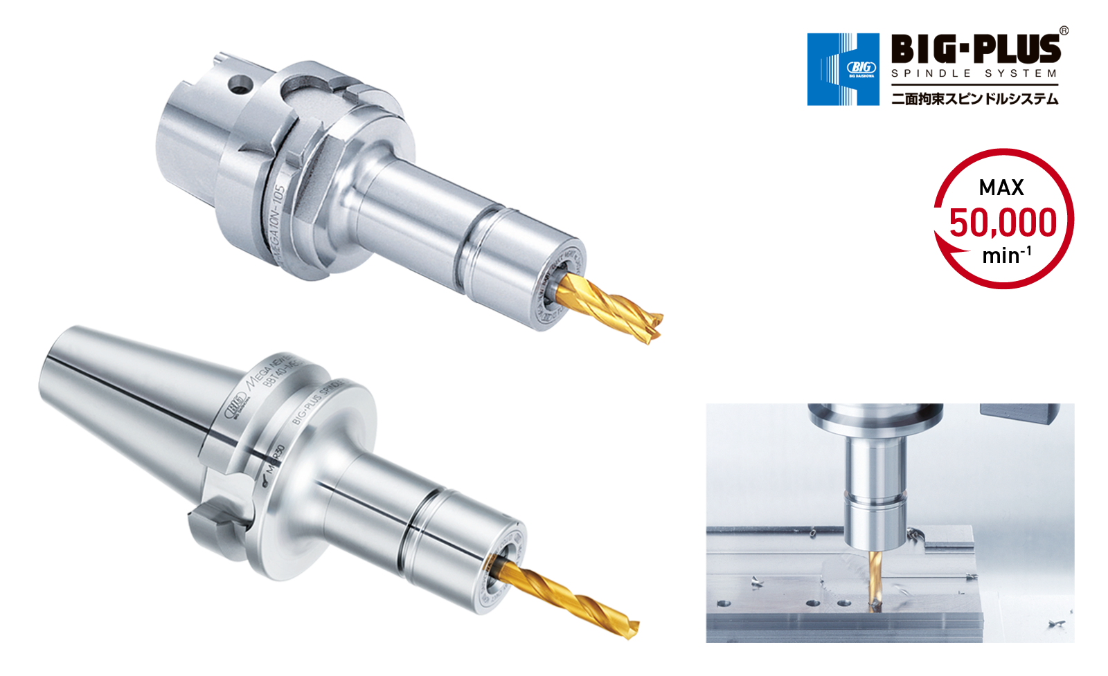 BIG NT50U-GTG6-10-130 増速スピンドル コレット5個付き BIG NT50U