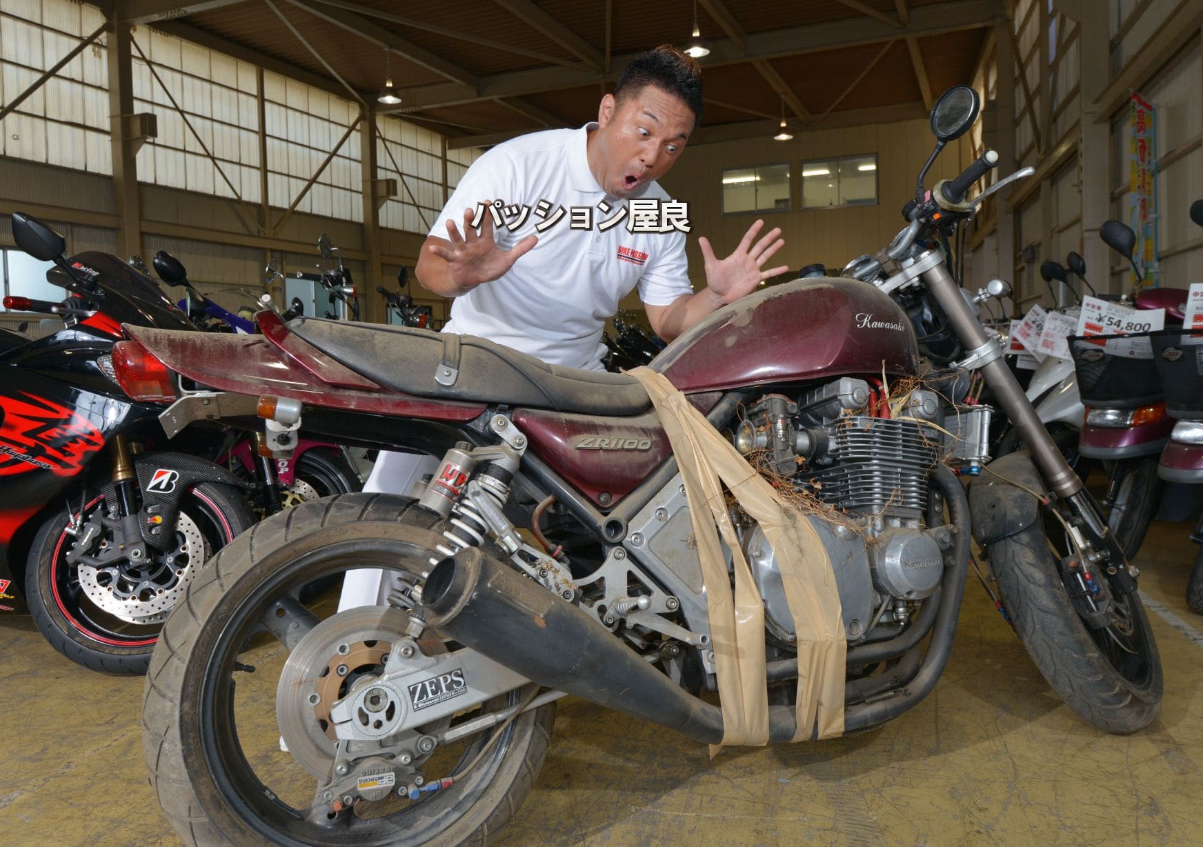 ZX-10買取実例｜欠品や損傷多い1988年式の不動車｜査定価格7.4万円