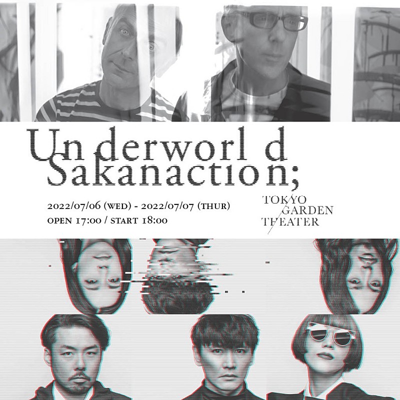 サカナクション、デビュー15周年記念【「15.0」STUDIO SESSION】をBlu