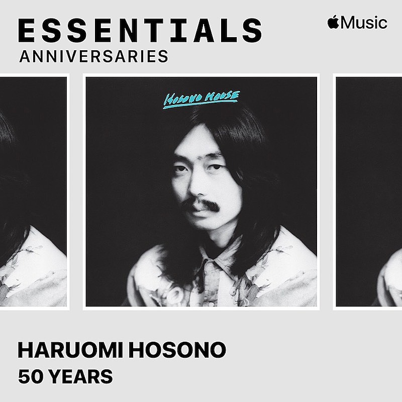細野晴臣が1stソロAL『HOSONO HOUSE』を語る50周年記念ラジオ番組が