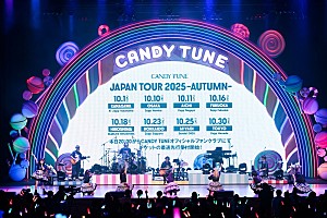 CANDY TUNE、全国8都市をまわる初の全国ツアー開催決定 | Daily News
