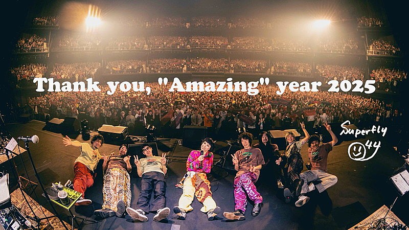 Superfly、2025年“カバーイヤー”の感謝を込めたスペシャルムービー公開