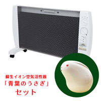 輻射熱遠赤外線パネルヒーター マイカの岩盤浴 速攻発送