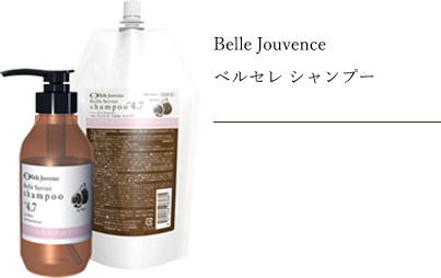 弱酸性美容法のベル・ジュバンス エージェンシー｜肌と髪がイキイキ