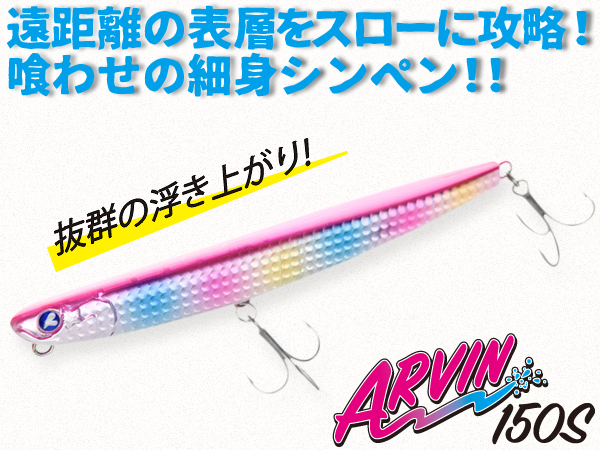 エキスパートが選んだ【磯ヒラスズキ向けルアー12選】 | TSURI HACK