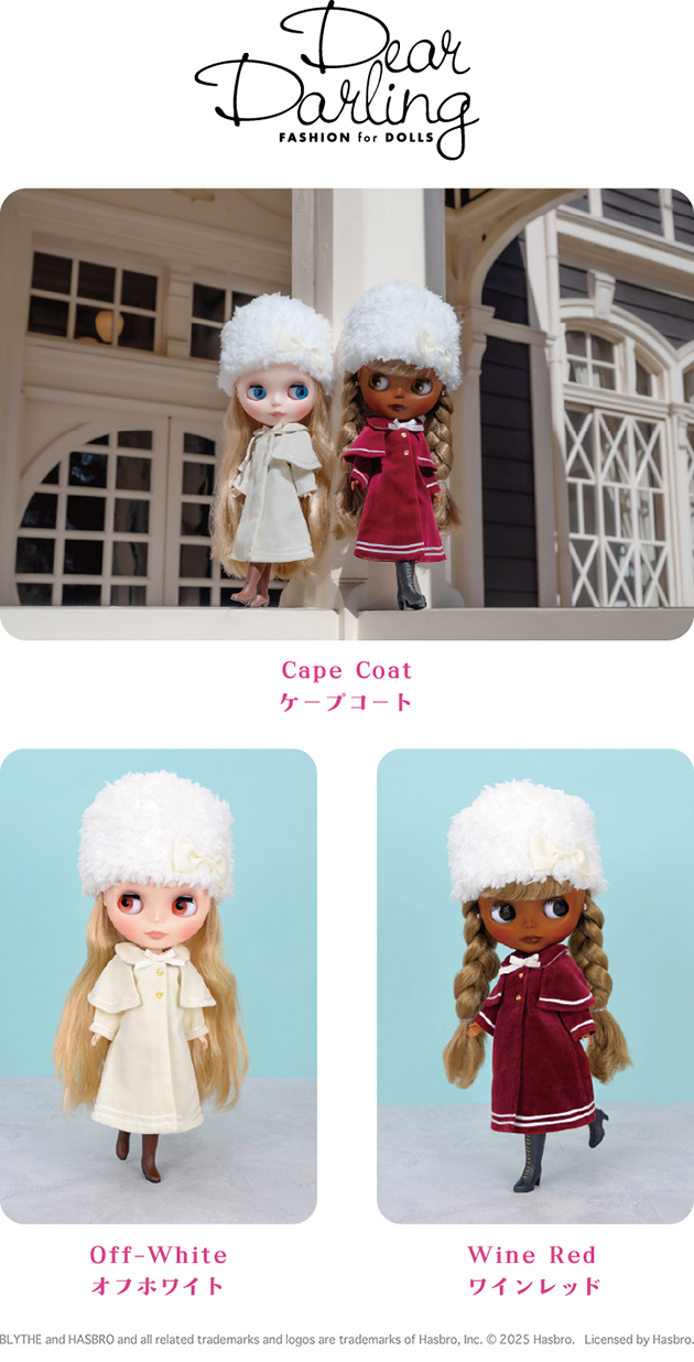 ブライス公式サイト | blythedoll.com