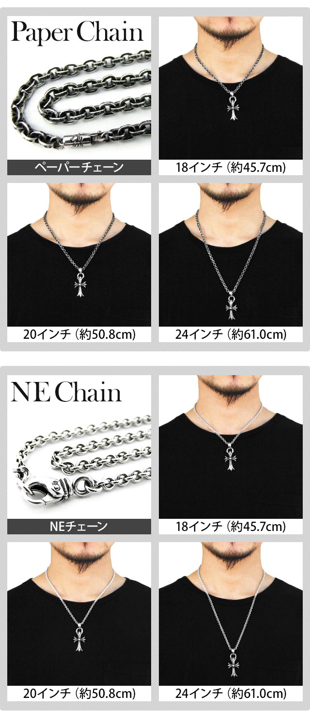 クロムハーツヴァインダガーペンダント|クロムハーツ通販専門店