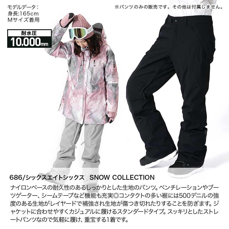 686/シックスエイトシックス レディース スノーパンツ KCR405 スノー