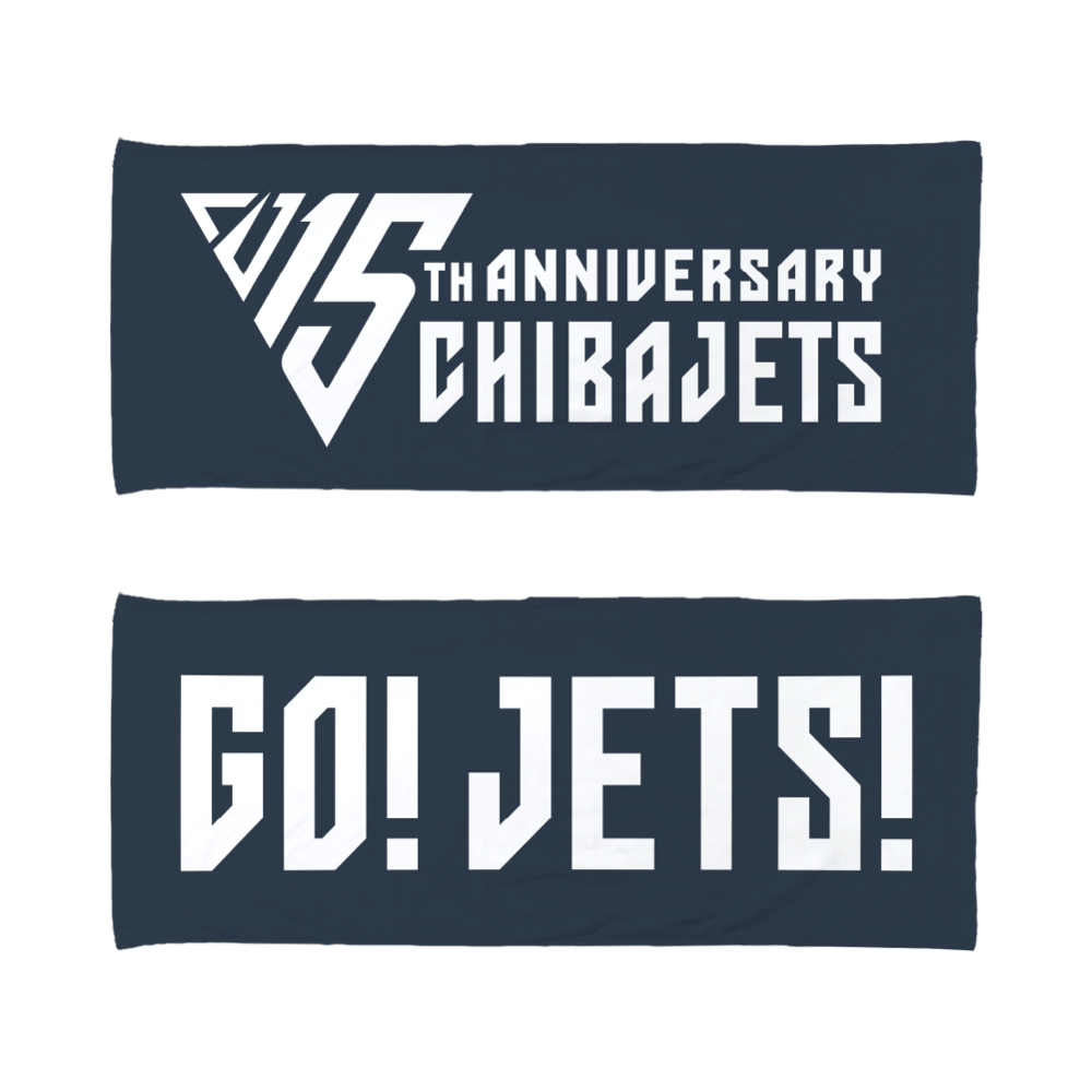15TH 両面フェイスタオル｜千葉ジェッツ｜B.LEAGUE（Bリーグ）公式