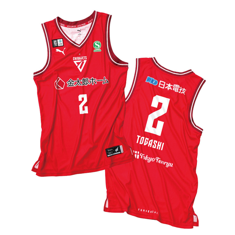 Bリーグ 千葉ジェッツ 富樫勇樹 直筆サイン入り オーセンティック