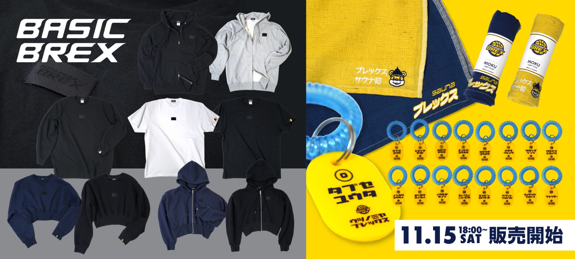 宇都宮ブレックス｜B.LEAGUE（Bリーグ）公式オンラインショップ