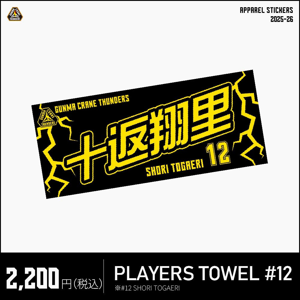 U-NEXTパイレーツ クッション 直筆サイン色紙 応援バルーン Mリーグ 美