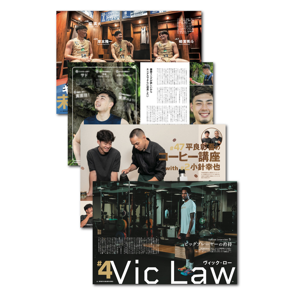 一般販売】キングスオフィシャルブック 2025-26シーズン｜琉球