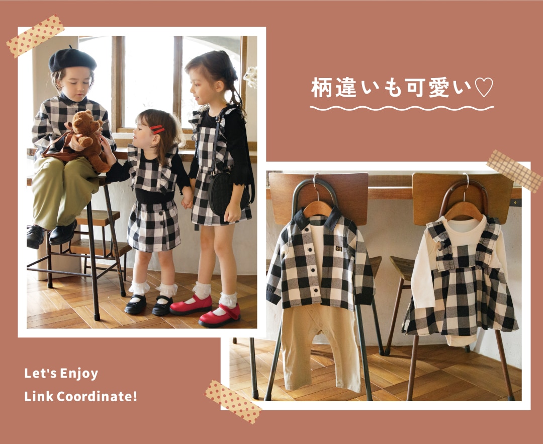 ブランシェスのおそろいアイテム: ｜子供服&ベビー服 ブランシェス