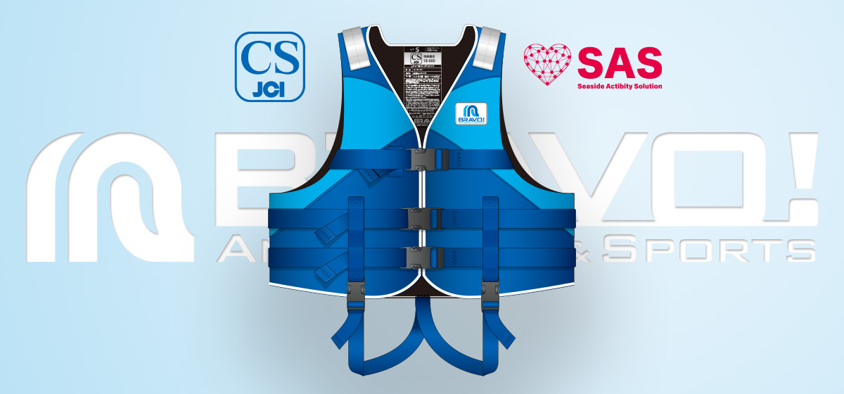 ライフジャケット｜BRAVO！アミューズメント&スポーツ事業部