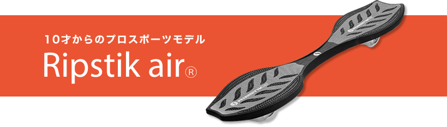 リップスティック最強の新型「リップスティックネオ」｜リップ