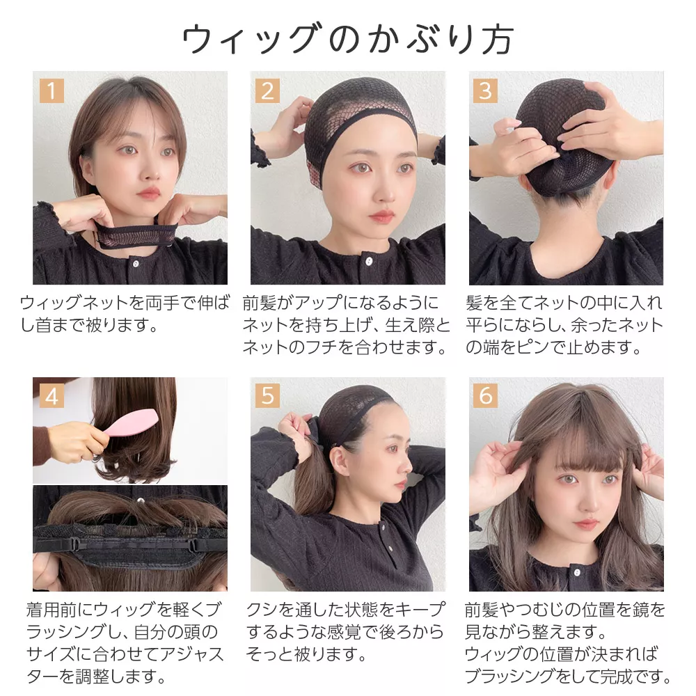 エアリーサイドショート｜ウィッグのことならブライトララ