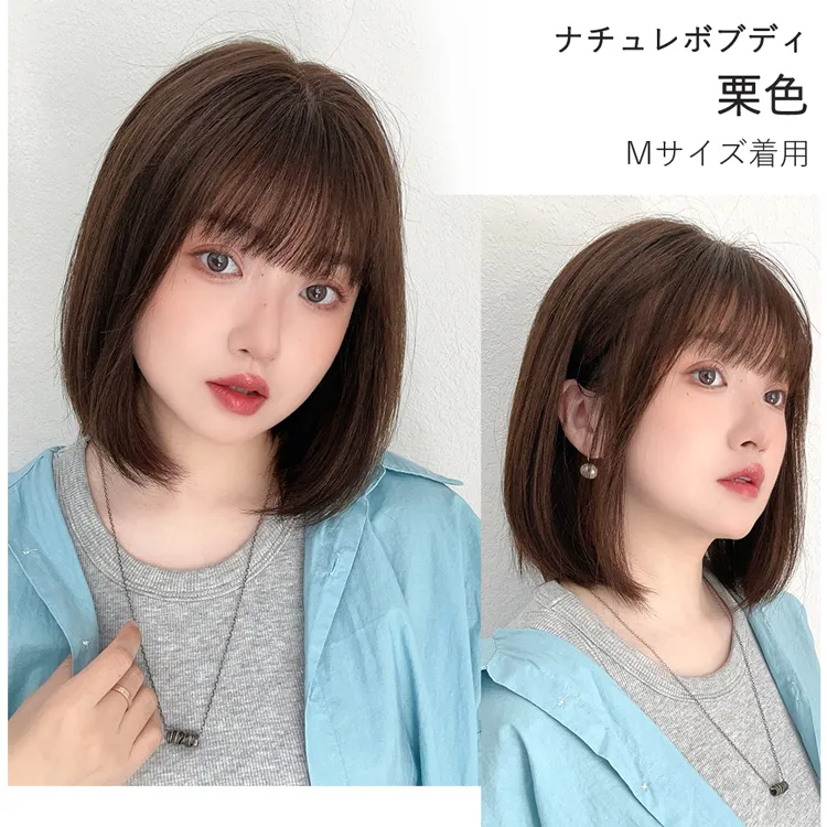 医療用ウィッグ 部分手植え 人毛100% ナチュレシリーズ 選べる3タイプ