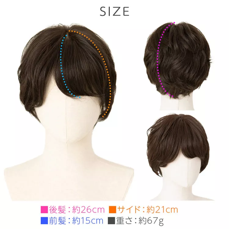 医療用ウィッグ 総手植え 人毛MIX カールショート｜ウィッグのことなら