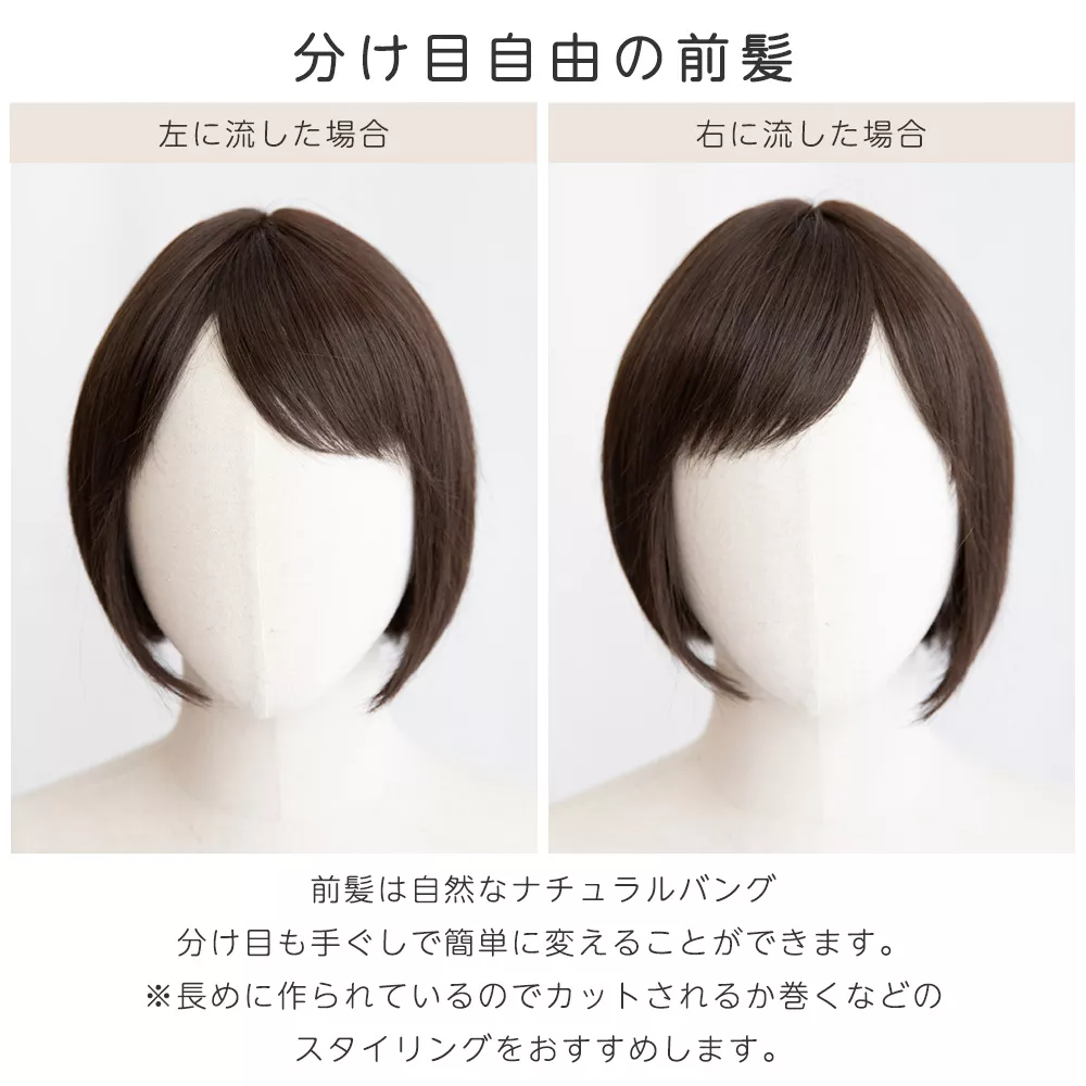 医療用ウィッグ 総手植え 人毛MIX フェミニンショートボブ｜ウィッグの
