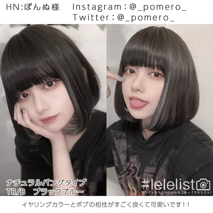 カジュアルボブ 2タイプバング（ショート・ボブウィッグ）｜ウィッグの