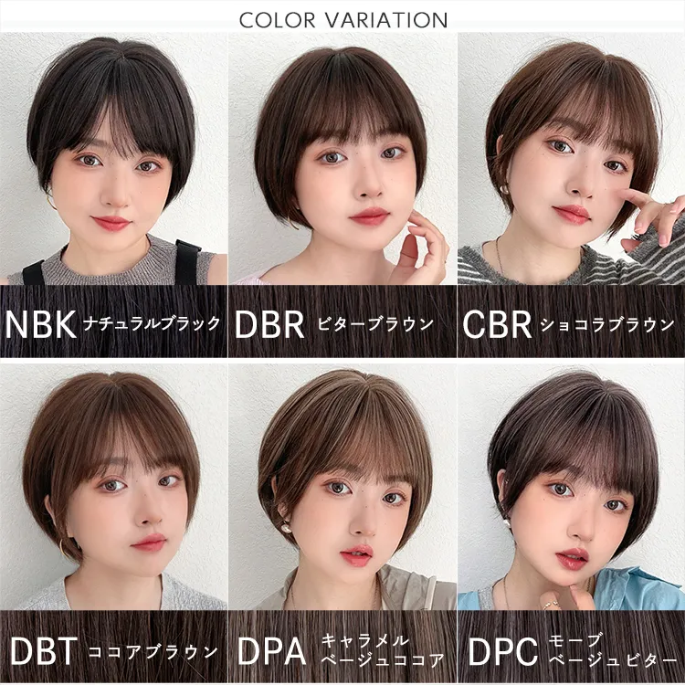 素肌ウィッグ 竹 人毛MIX 人毛50% エアリーサイドショート ｜ウィッグ