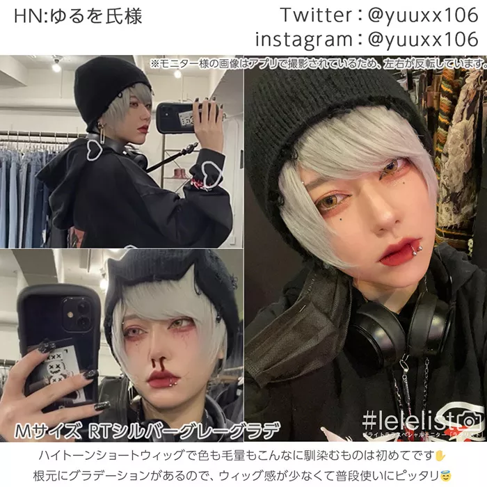 マニッシュラフショート （ショート・ボブウィッグ）｜ウィッグのこと