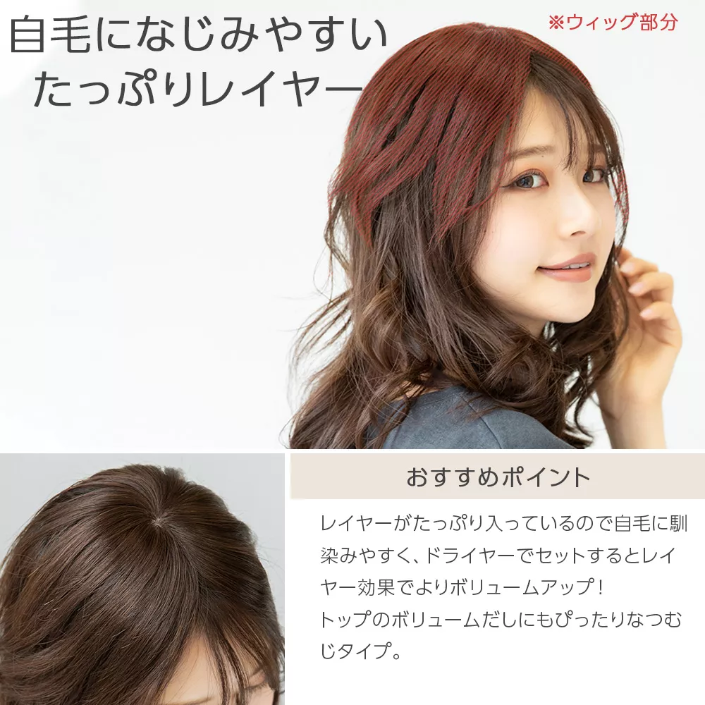 最高級人毛(レミー)100%トップヘアピース つむじタイプ（ポイント/医療