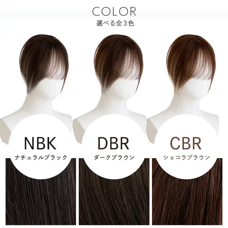 総手植え 最高級人毛(レミー)100％ コンパクト トップヘアピース