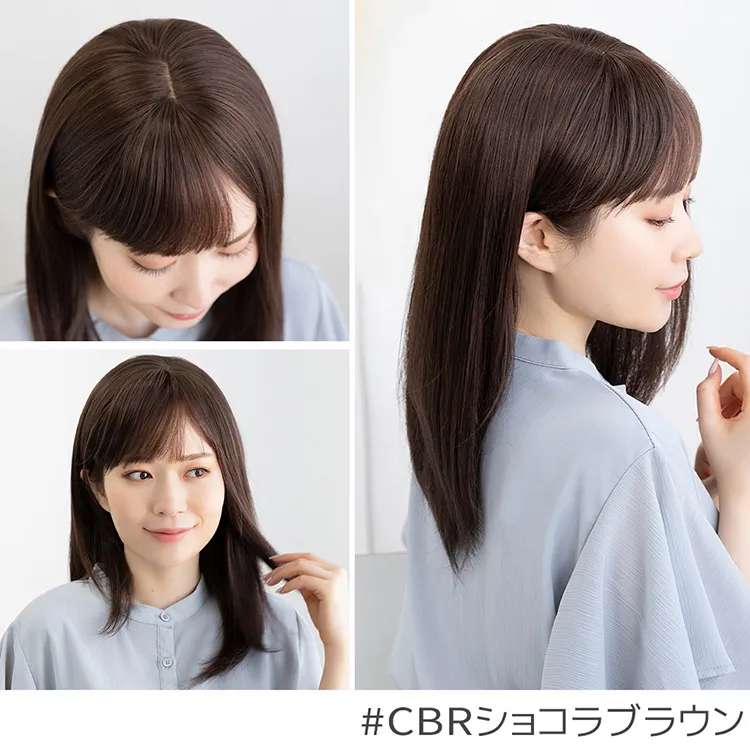 医療用ウィッグ 人毛MIX シェリーセミディ｜ウィッグのことなら