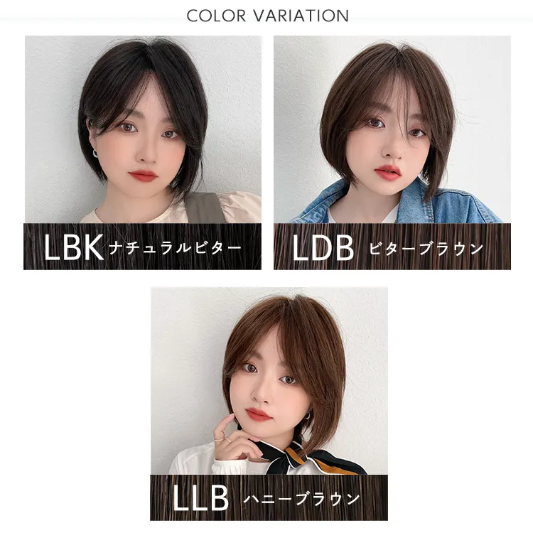 医療用ウィッグ 部分手植え 人毛MIX 人毛50% ルースボブ ｜ウィッグの