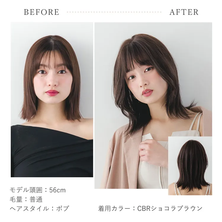 医療用ウィッグ 手植えバング 人毛MIX 人毛50% レイヤーミディ