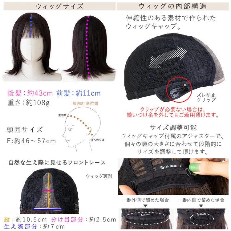 医療用ウィッグ 手植えバング 人毛MIX 人毛50% レイヤーミディ