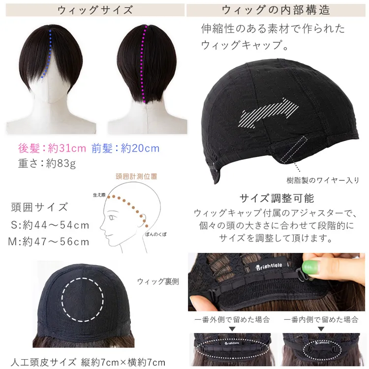 医療用ウィッグ 人毛MIX カルムショート｜ウィッグのことならブライトララ