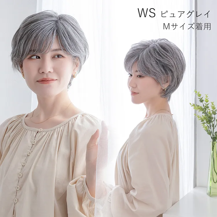 医療用ウィッグ 人毛MIX総手植え大人カールショート｜ウィッグのこと