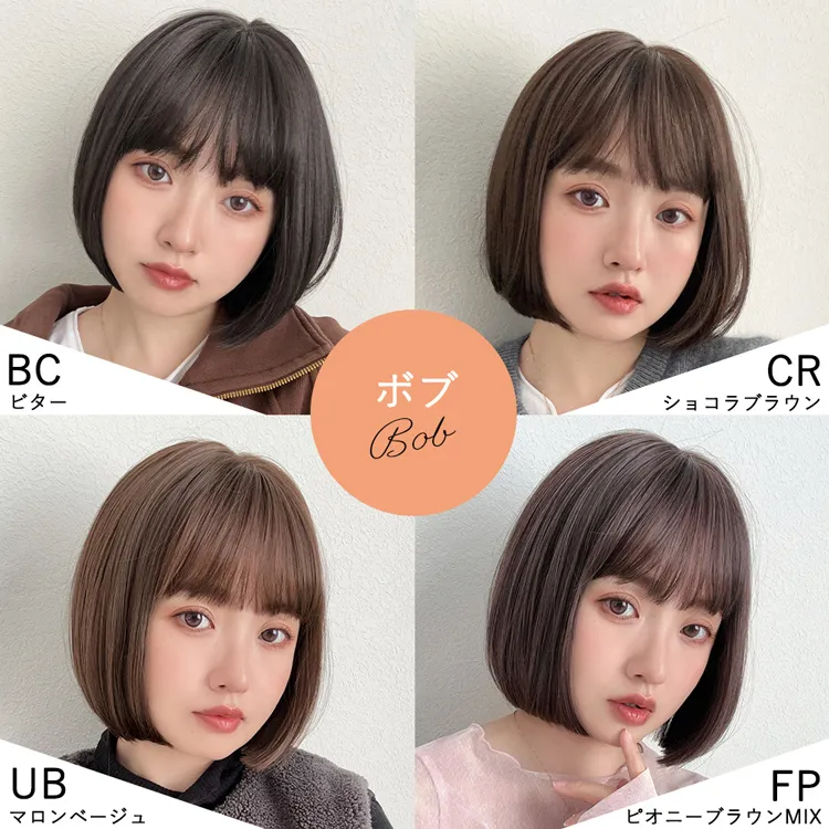 医療用サポートセット 素肌ウィッグ選べる3type｜ウィッグのことなら