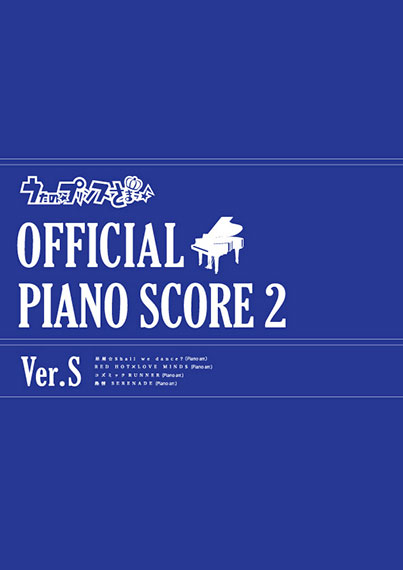 うたの☆プリンスさまっ♪ Shining Channel DVD～24時間配信～ | CD