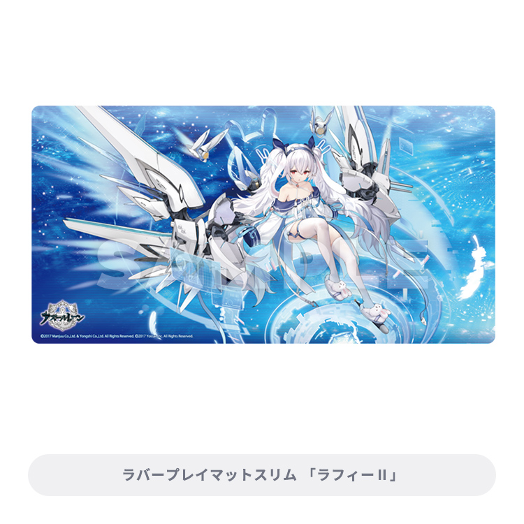 ブロッコリートレカアイテムくじEX「アズールレーン」第3弾