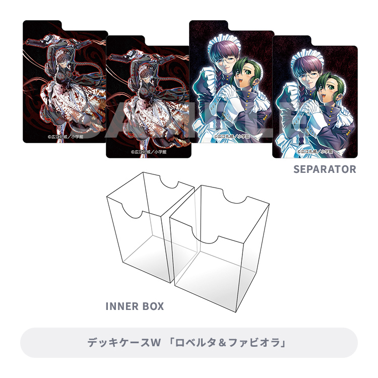 ブロッコリートレカアイテムくじEX「BLACK LAGOON」The 2nd Bullet